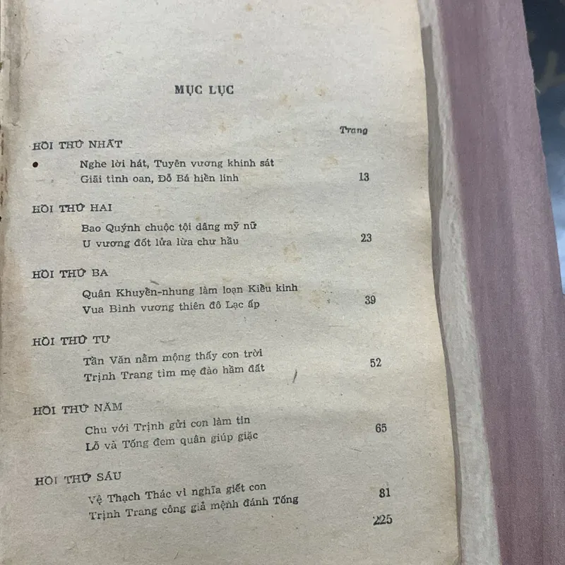 Đông chu liệt quốc, trọn bộ 8 tập, Nguyễn Đỗ Mục dịch, in năm 1988, nhiều minh hoạ 674738