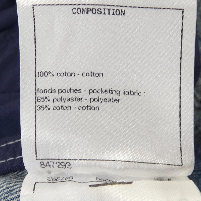 【Mã giảm giá】Chanel CHANEL Váy 654585