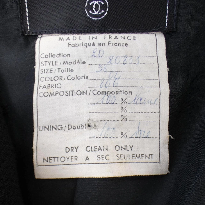 【Mã giảm giá】【Cổ điển】Bộ đồ Chanel CHANEL 656647