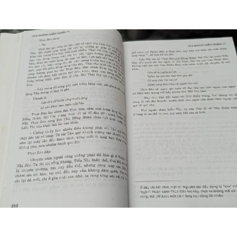 Tuỳ Đường diễn nghĩa - Chủ Nhân Hoạch 411040