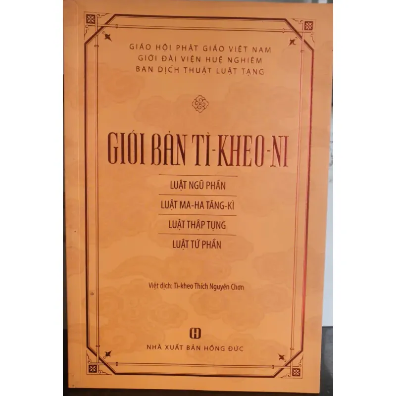 Giới Bản Tỳ Kheo Ni 1008245