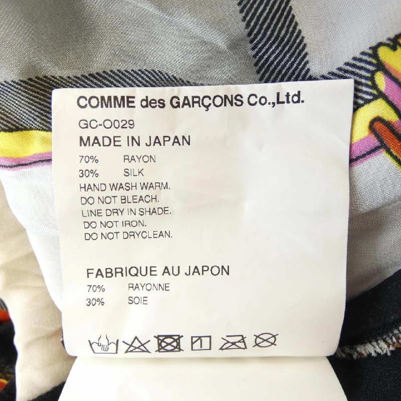 COMME des GARCONS GC-O029 Váy 647228