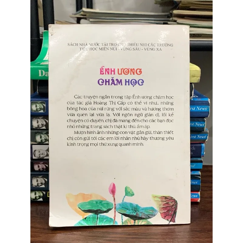 Ễnh ương chăm học- Hoàng Thị Cấp 690172