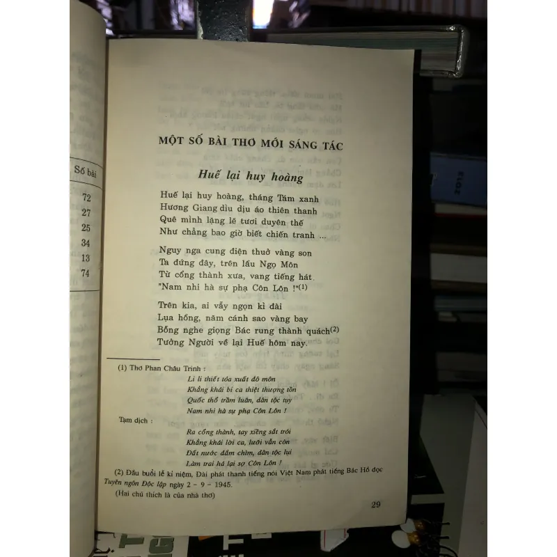 Nhà văn và tác phẩm trong nhà trường - Tố Hữu 1004235