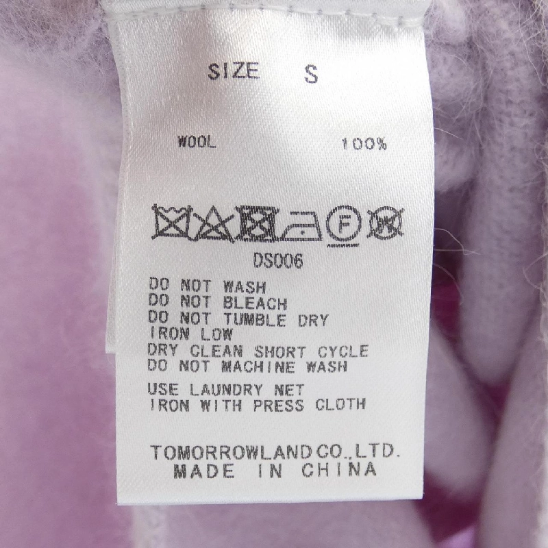 BALLSEY ニット 630324