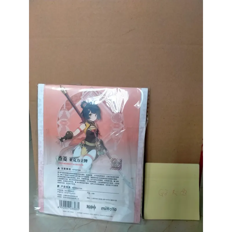 Standee trưng bày Xiangling Genshin Impact - hàng chính hãng official  588900
