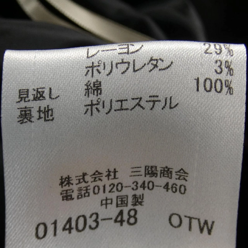 Váy BLUE LABEL CRESTBRIDGE - Hàng hiệu Authentic 825537