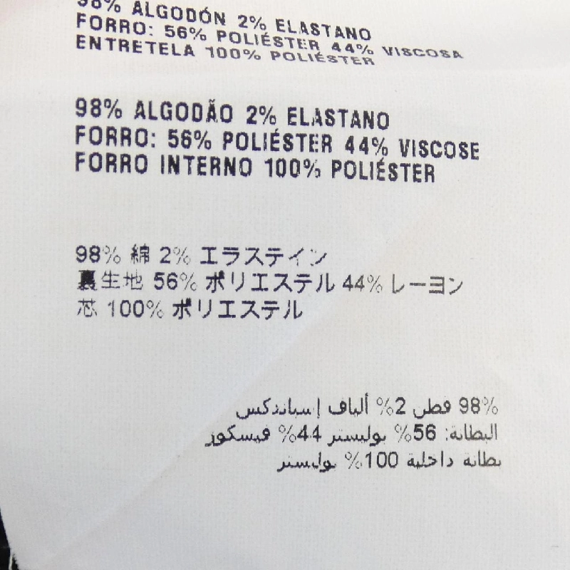 【Mã giảm giá】Miu Miu MIU MIU Quần 655721