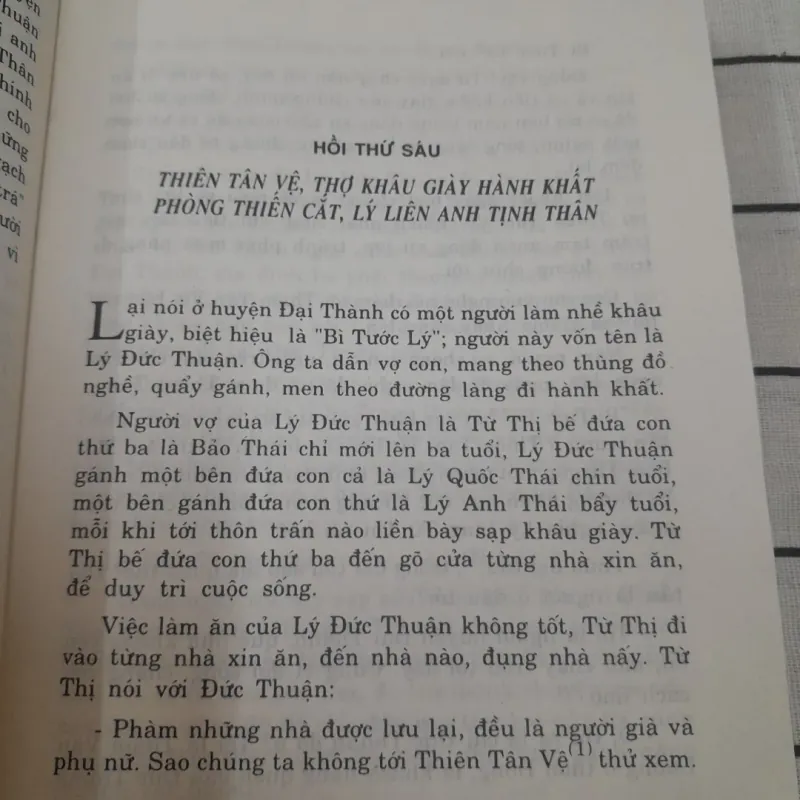 CẤM CUNG DIỄM SỬ. bìa cứng. Tg. Diệp Hách Phan Trát& Nghi Dân. Văn Hóa TT 2002 972238