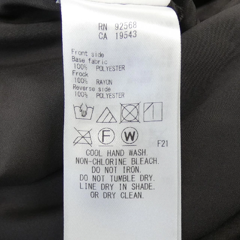 【Mã giảm giá】Nijusanku 23区 Váy 653773