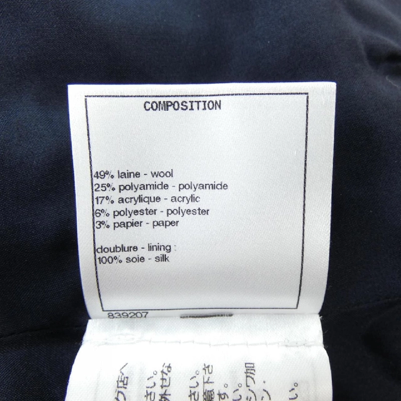 CHANEL P62387V47803 19K Váy - Hàng hiệu Chính hãng 820923