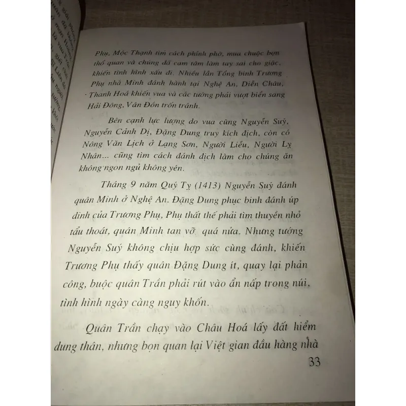 Hoàng đế triều trần 996466