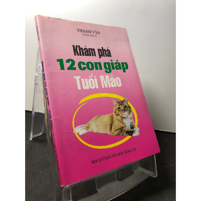 Khám phá 12 con giáp tuổi Mão 2009 mới 80% bẩn nhẹ có note Thanh Vân HPB1309 KHOA HỌC ĐỜI SỐNG 349284