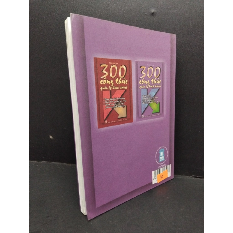 [Phiên Chợ Sách Cũ] 300 công thức quản lý kinh doanh 2004 2303 428536