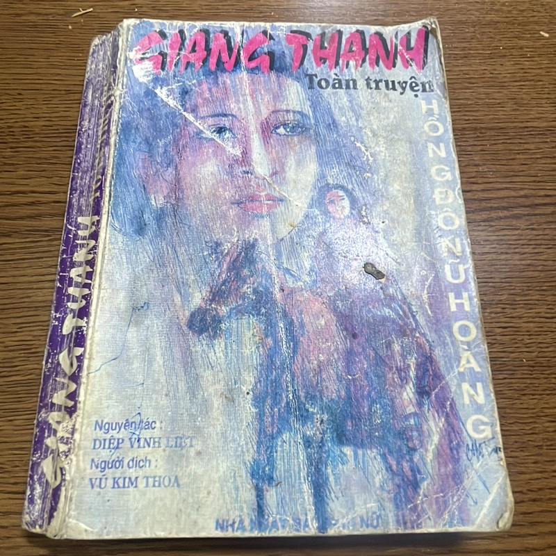 Giang Thanh toàn truyện Hồng Đô Nữ Hoàng 408698