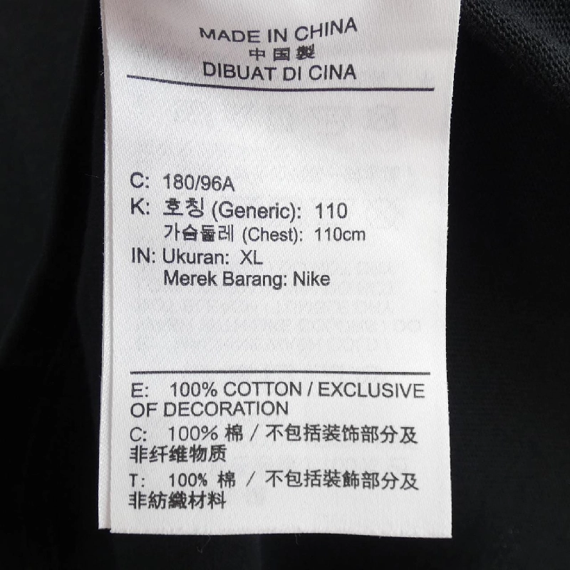 Áo thun AIR JORDAN AWAKE - Hàng hiệu Authentic 891951