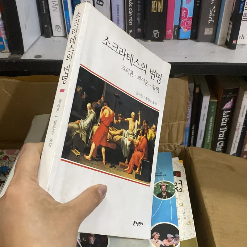 Lời biện hộ của Socrates (소크라테스의 변명) 759994