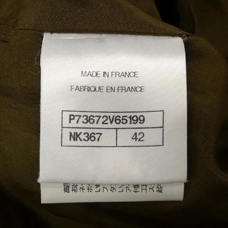 【Mã giảm giá】Chanel CHANEL Váy 653866