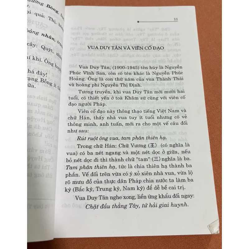 Trí thông minh 🌊 599626