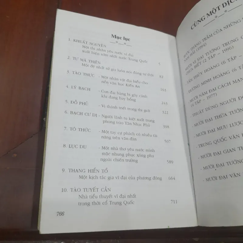 10 Đại Văn hào Trung Quốc 222838