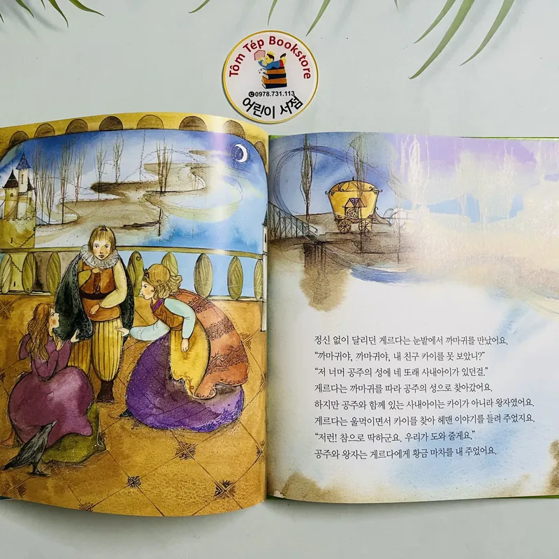 Set 1 세계명작동화 (NXB 기탄교육)Bộ truyện cổ tích kinh điển thế giới  720441