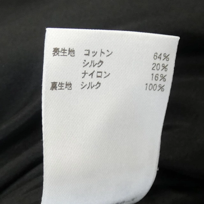 Đầm BLAMINK 7926-230-0392 - Hàng hiệu Authentic 815887