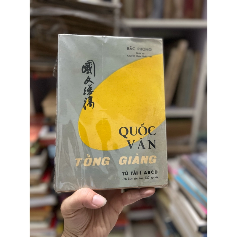 Quốc văn tổng giảng sách xưa 385243