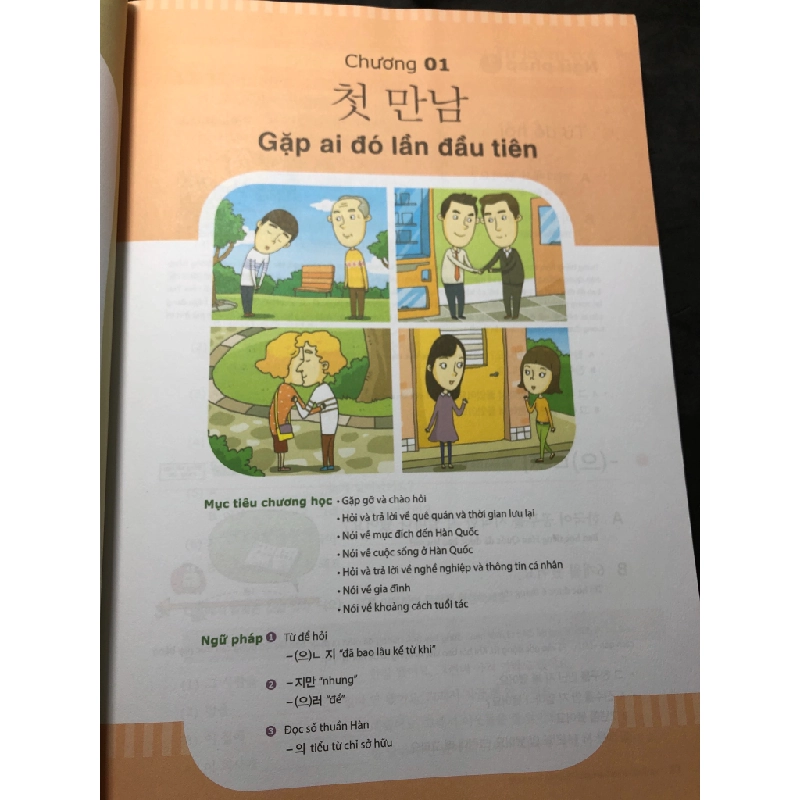 Học tiếng hàn thật là đơn giản trình độ trung cấp 2017 mới 90% bẩn nhẹ Seung-eun oh HPB3108 HỌC NGOẠI NGỮ 451291