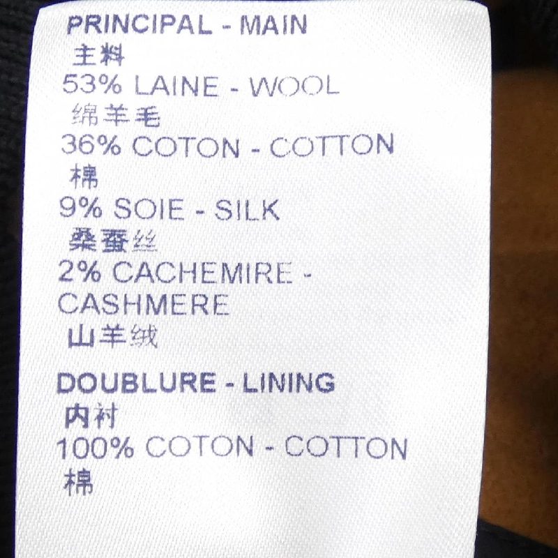 Áo khoác bomber Monogram Jacquard Louis Vuitton FMJA15IO5 - Hàng hiệu Chính hãng 818569