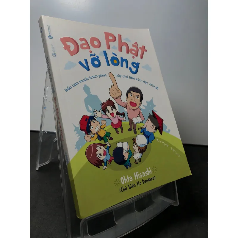 Đạo phật vỡ lòng - nếu bạn muốn hạnh phúc hãy chú tâm vào việc cho đi 2022 mới 90% Ohta Hisashi HPB0709 TÂM LINH - TÔN GIÁO - THIỀN Blogmeo21025 582328
