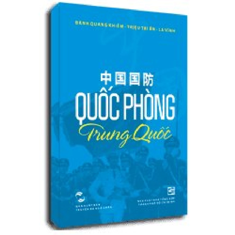 Quốc phòng Trung Quốc mới 100% Bành Quang Khiêm 2012 HCM.PO 161199