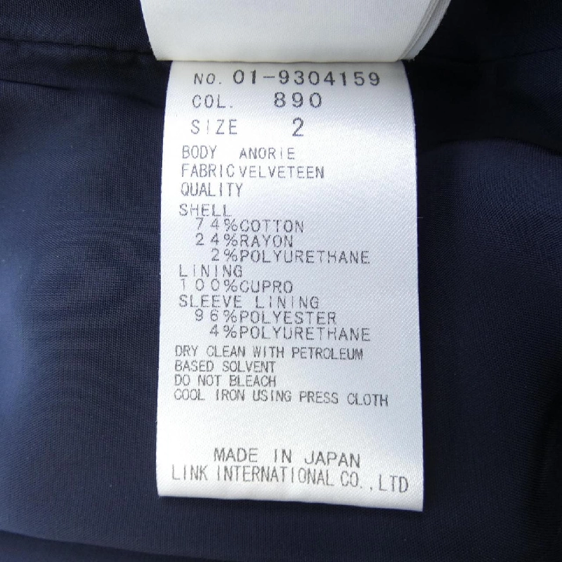 【Mã giảm giá】Áo khoác theory 643954