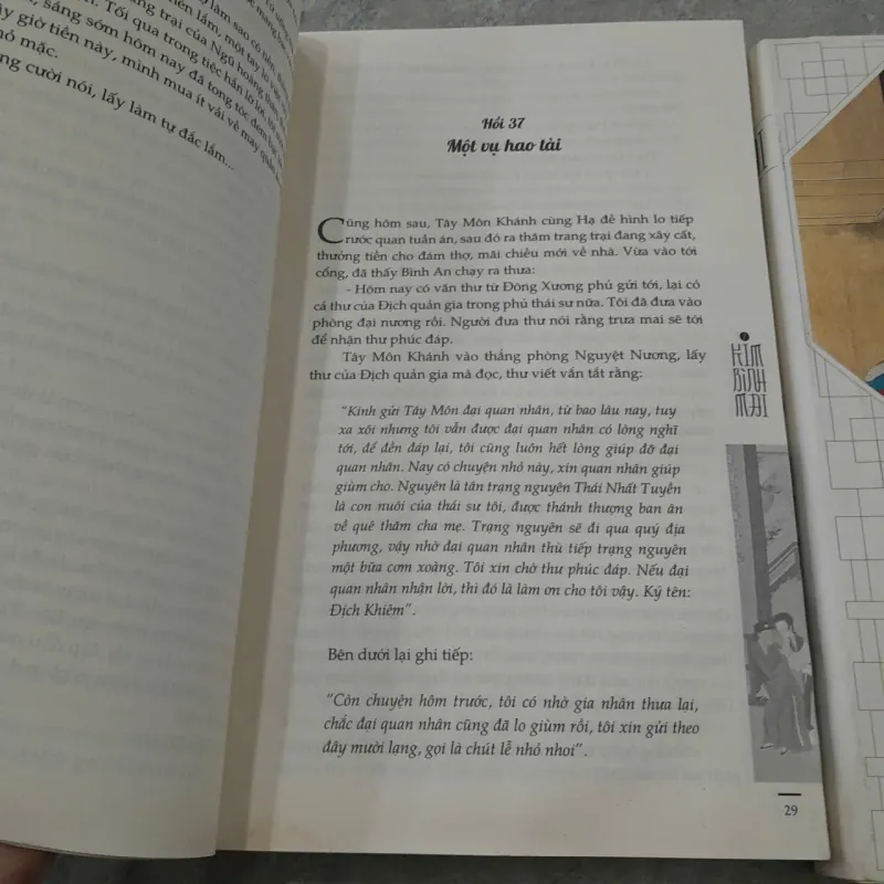 KIM BÌNH MAI - LAN LĂNG TIẾU TIẾU SINH 417317