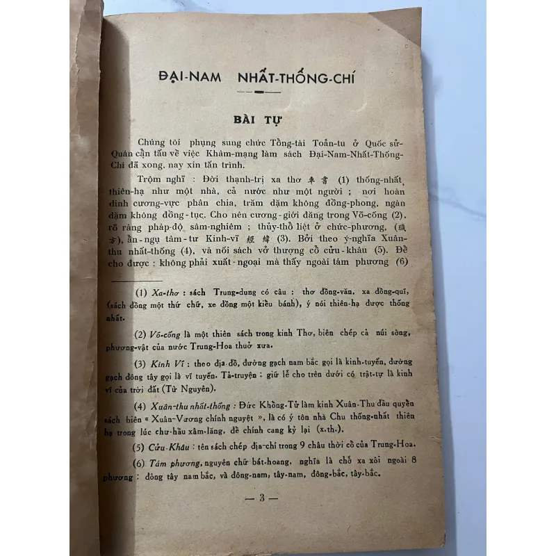 Đại-Nam Nhất-Thống-Chí (Tỉnh Quảng-Trị và Tỉnh Quảng-Bình) - Nguyễn-Tạo dịch 796959