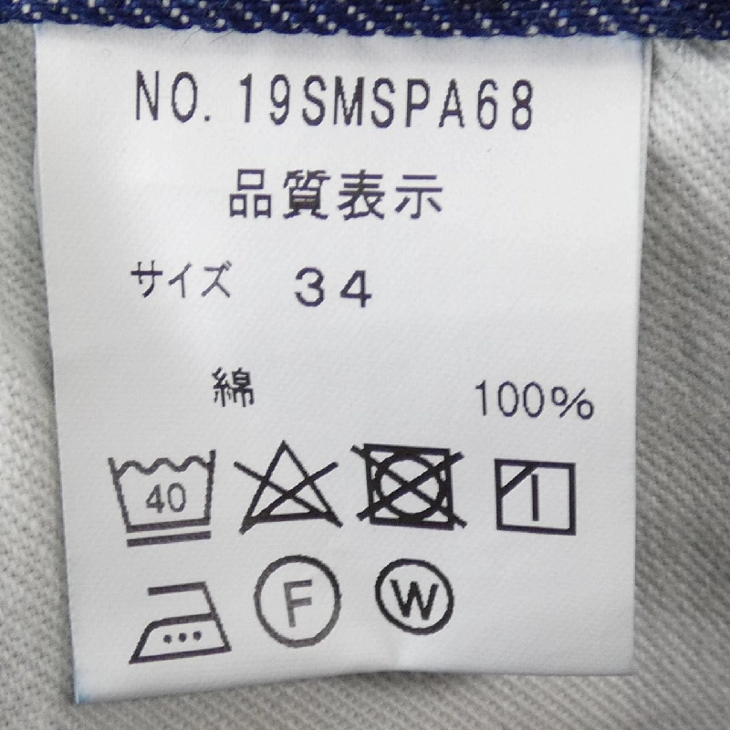 SHINZONE 19SMSPA68 Jeans - Hàng hiệu Authentic 811564