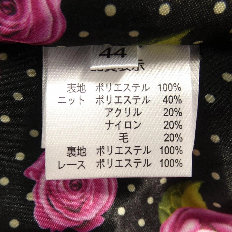 【Mã giảm giá】Siêu đẹp SUPER BEAUTY Áo khoác 635225