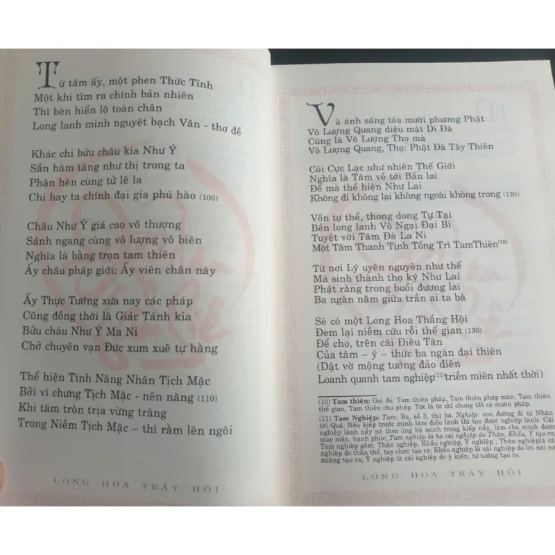 Long Hoa Trẩy Hội Toàn Tập - Huỳnh Uy Dũng 719773