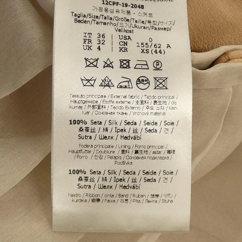 FENDI FQ7095 A5VX Váy - Hàng hiệu Chính hãng 815469