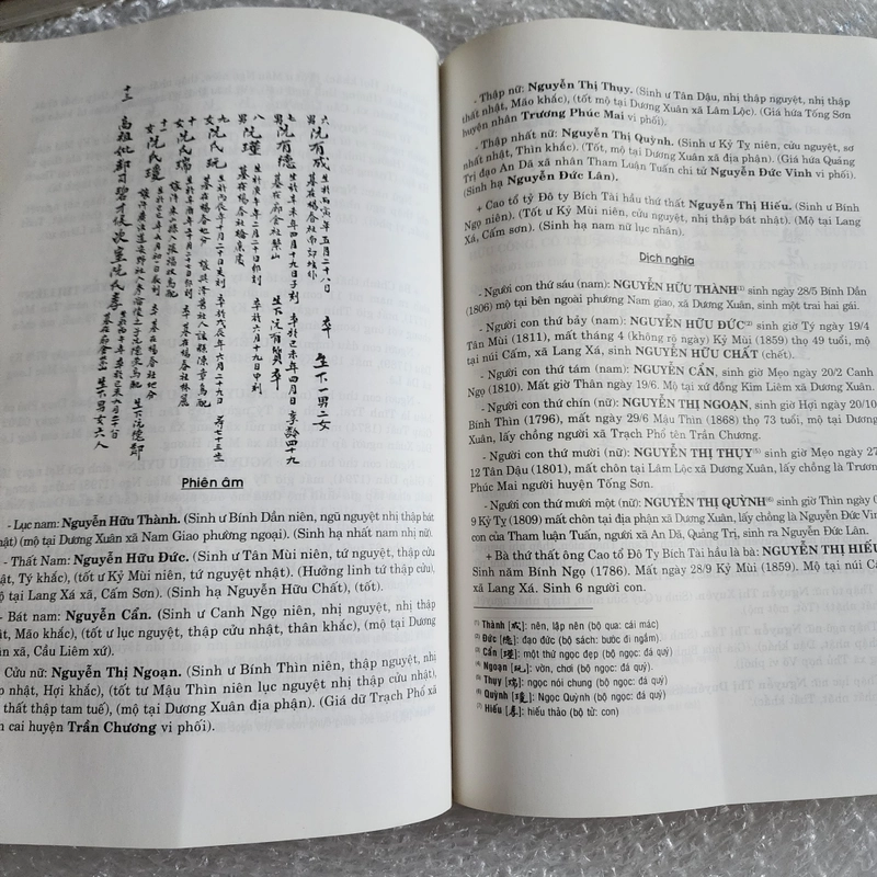 Nguyễn Hữu tộc gia phổ  446562