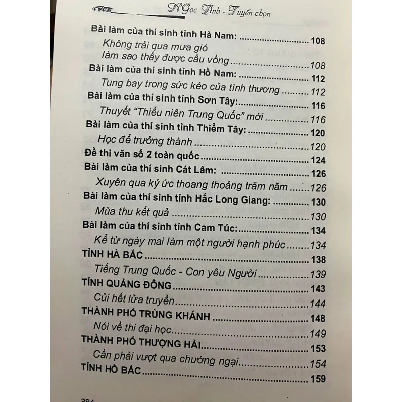 NHỮNG BÀI VĂN ĐẠT ĐIỂM TỐI ĐA CỦA THÍ SINH THI ĐẠI HỌC TRUNG QUỐC ( 2006 - 2012 ) 590538