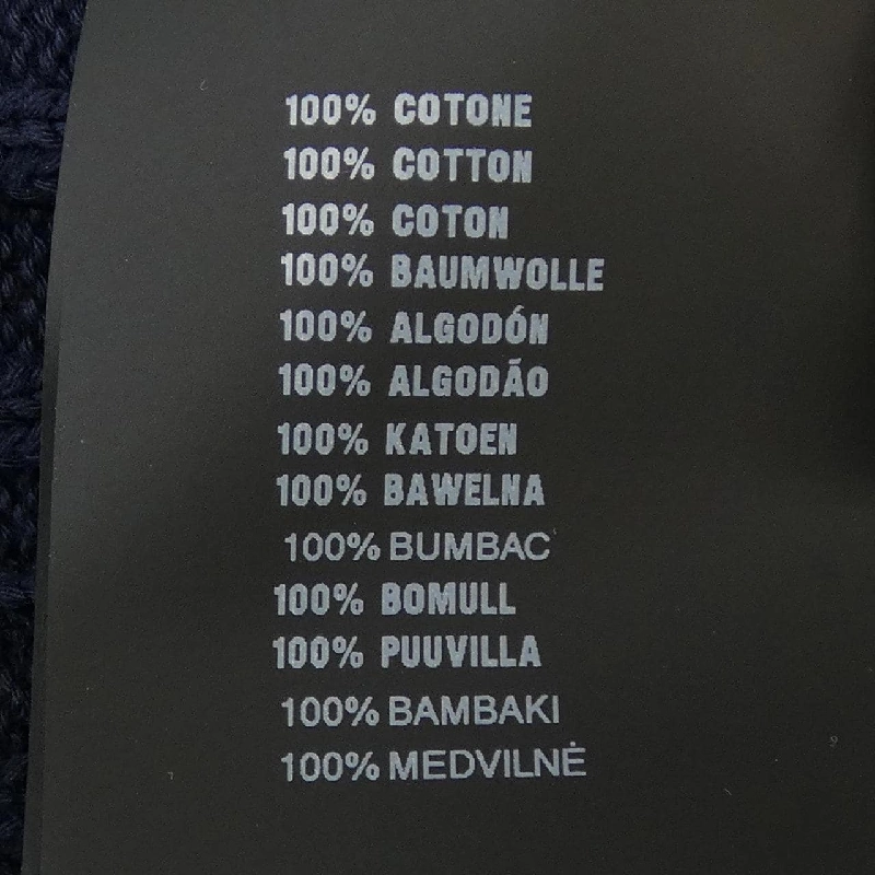 Prada PRADA P24A2S S232 1ZHP Áo len 633022