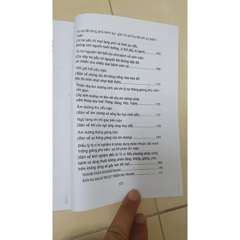 TỲ VỊ LUẬN  1024152