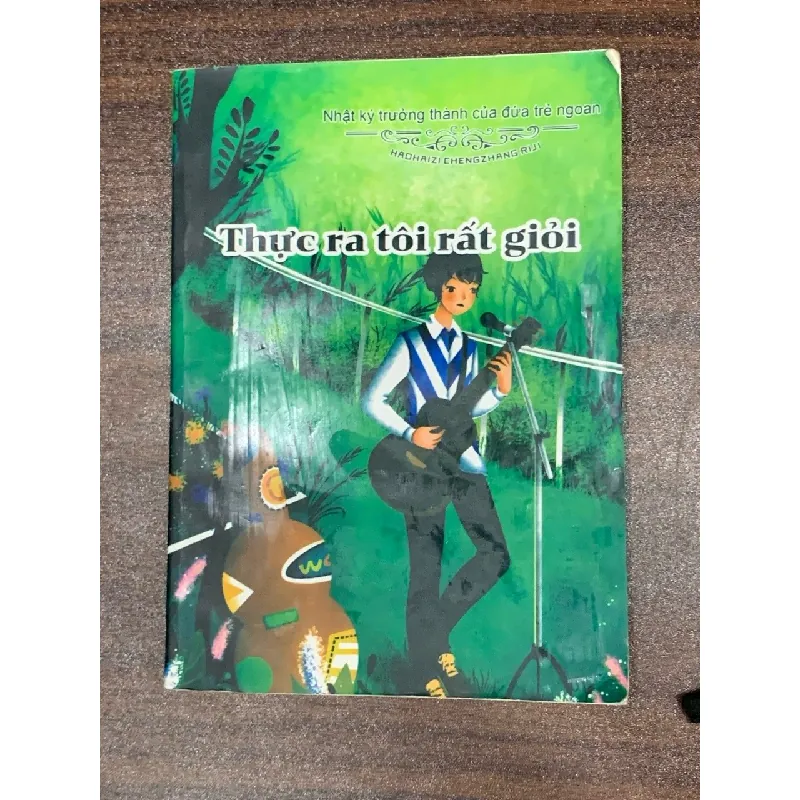 Thực ra tôi rất giỏi – (Nhật ký trưởng thành của đứa trẻ ngoan) 549395