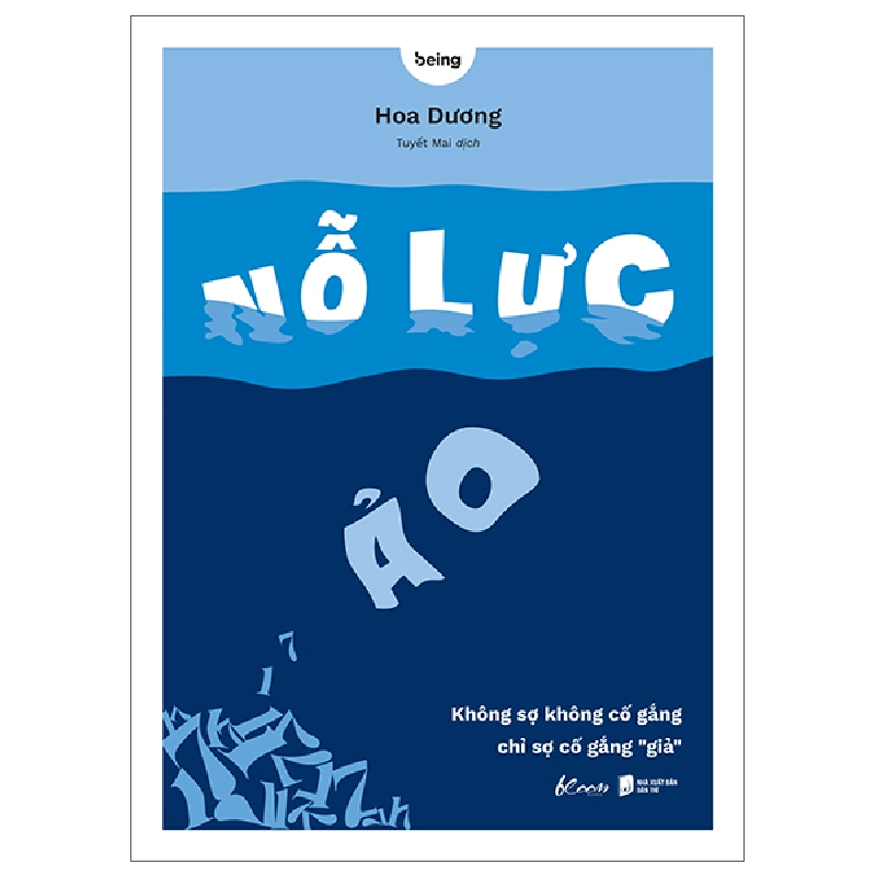 Nỗ Lực Ảo - Không Sợ Không Cố Gắng, Chỉ Sợ Cố Gắng “Giả” (2025) - Hoa Dương 699818