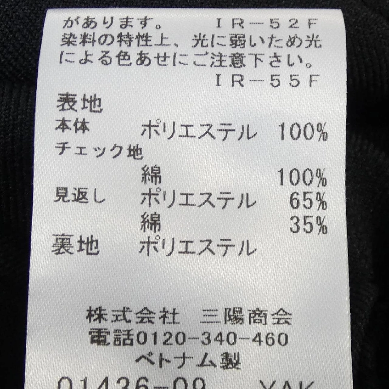 Quần short BLUE LABEL CRESTBRIDGE - Hàng hiệu Authentic 815784