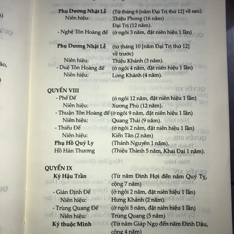 Đại Việt Sử Ký Toàn Thư 570497