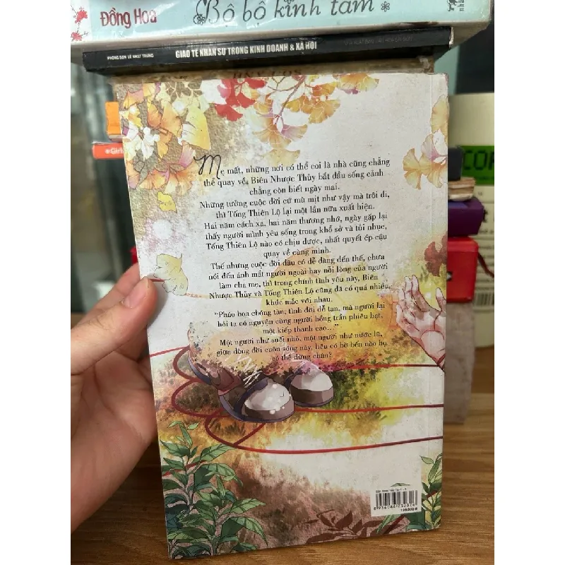 Biên Nhược Thụy tập 2- Sài Kê Đản 702184