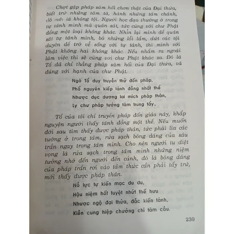 PHÁP BẢO ĐÀN - THÍCH THANH TỪ 736477