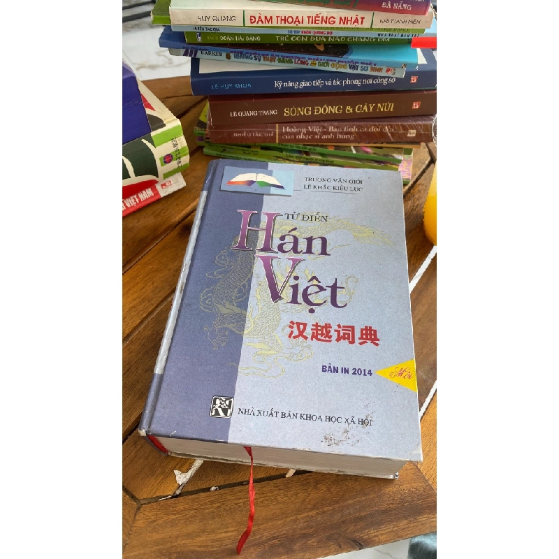 Từ điển Hán - Việt – Trương Vạn Giới, Lê Khắc Kiều Lục 529373