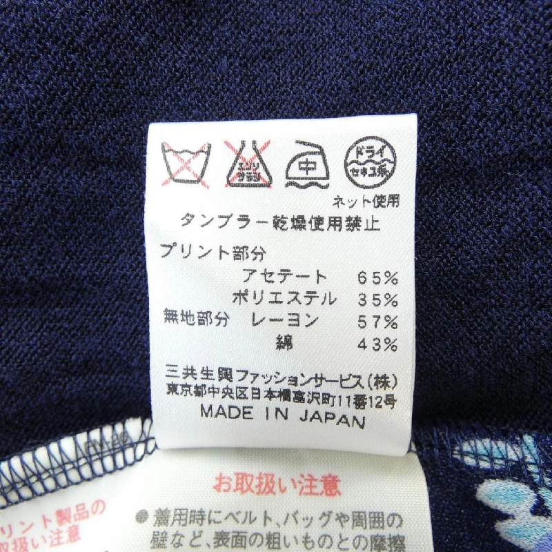 Thời trang LEONARD FASHION - Hàng hiệu Authentic 829415